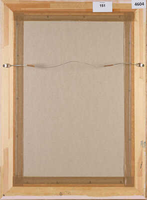 Бобров Виктор Алексеевич. Девушка с апельсином 